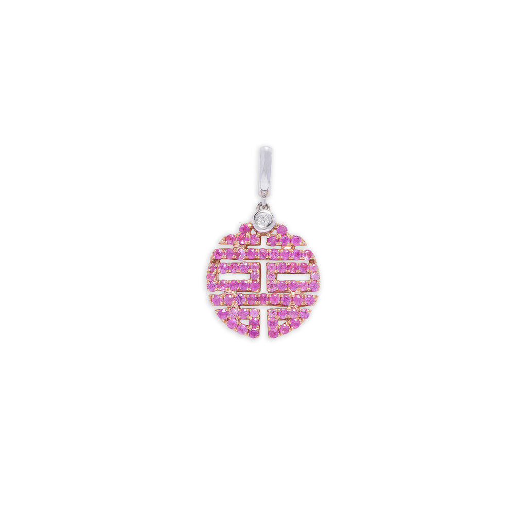 Pink Sapphire Double Happiness Necklace